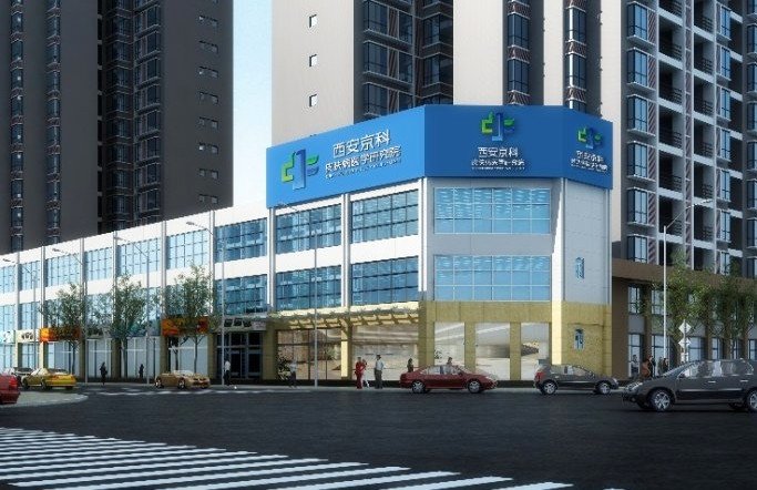 郑州牛皮癣医院