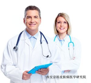 银屑病的诊断依据
