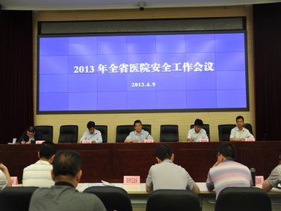 郑州之窗:河南省卫生厅部署全省医院安全工作