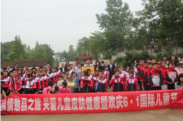 郑州市银屑病研究所方代表与汉中勉县郭家坝小学全体受助学生合影留念