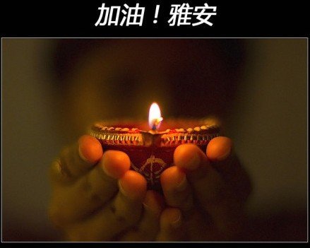 参与抗震救灾是我们义不容辞的责任