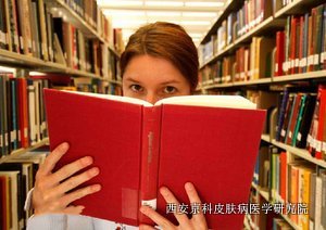 银屑病患者的几大常识疑问