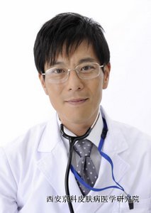应该怎样治疗牛皮癣比较好